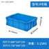 giỏ đựng đồ bằng vải Lồng lưu trữ dày nhựa doanh thu lớn hộp hậu cần tải cá hộp nhựa lưu trữ hoàn thiện hộp nhỏ bộ phận cửa hàng bộ phận hộp - Trang chủ khay đựng mỹ phẩm Trang chủ
