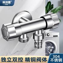Three-way angle valve double control water splitting valve washing machine one-in-two water outlet tap 10%-2 joint with switch triangular valve