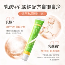 Love Pleasing Comfort Women Private Maintenance Gel Postnatal Dense water moisturizing care Clean moisturizing gelles small turquoise gels