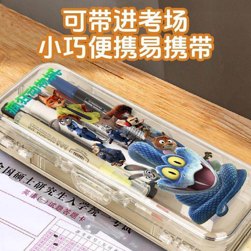 Zootopia surrounding high-looking transparent double-layered stationery box student large-capacity flip-top pen box birthday gift