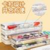 Zootopia surrounding high-looking transparent double-layered stationery box student large-capacity flip-top pen box birthday gift
