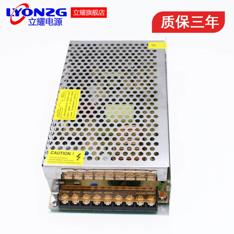 24V10A开关电源 220v转250W24V直流电源 LED电源 变压器 S-240-12 - 图2