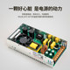 DC switching power supply 220v12v24v5V monitoring