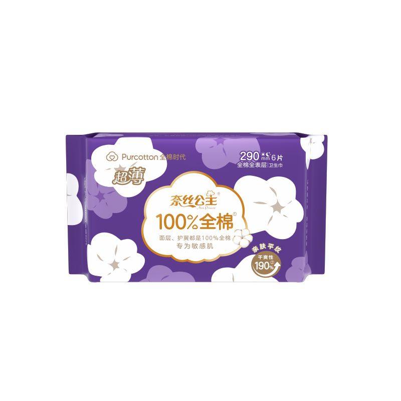 全棉时代奈丝公主卫生巾纯棉夜用290mm一包6片超薄亲肤透气姨妈巾,淘宝优惠券,粉丝福利购,淘宝优惠卷