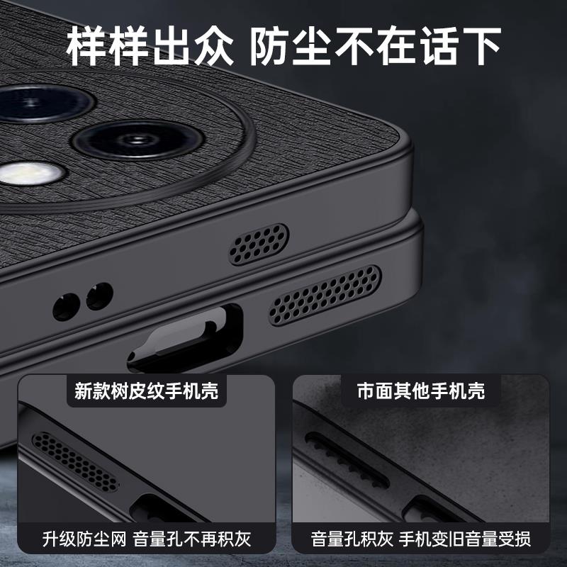 秦爵适用vivo Y200手机壳新款y300树皮纹viy100软壳y300pro+/i全包y200gt/i硅胶丫200i/t保护套y100i磨砂高端 - 图3