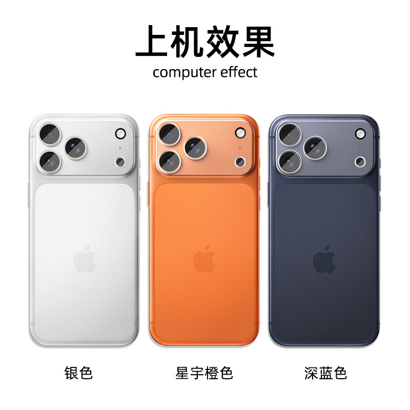 适用苹果17promax手机镜头膜简约透明新款高级iphone16pro高级防摔15防刮新升级14全包网红13户外保护17P便携,淘宝优惠券,粉丝福利购,淘宝优惠卷