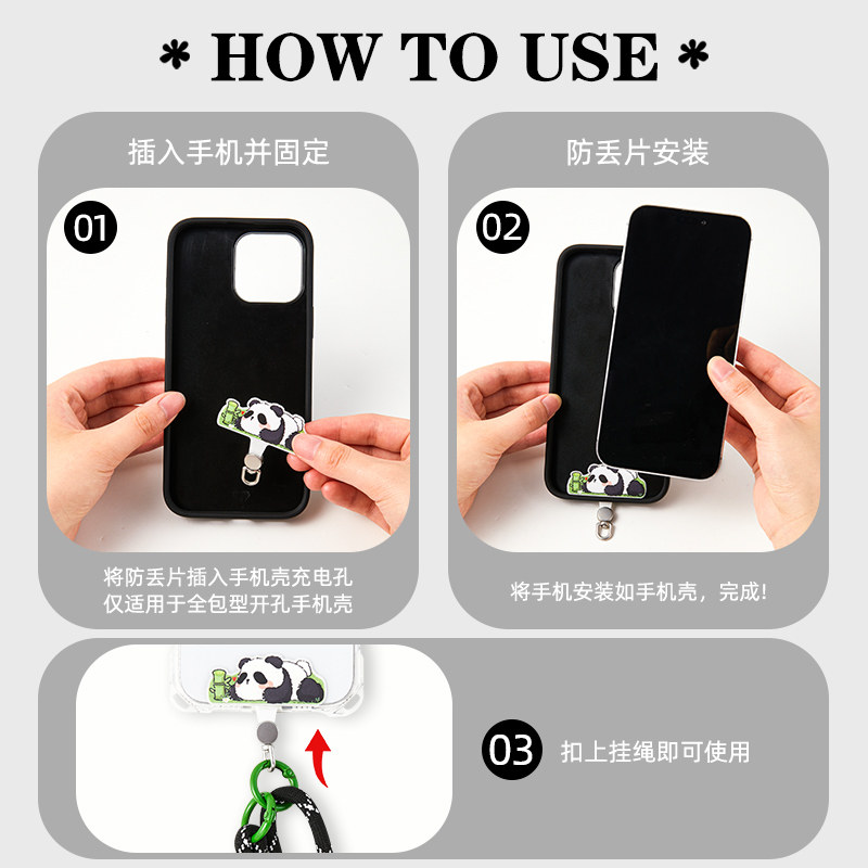 草坪熊猫手机垫片通用360°可旋转斜挎便携可调节挂绳超薄夹片可背链挂手腕款防丢户外百搭出行新款手机绳女,淘宝优惠券,粉丝福利购,淘宝优惠卷