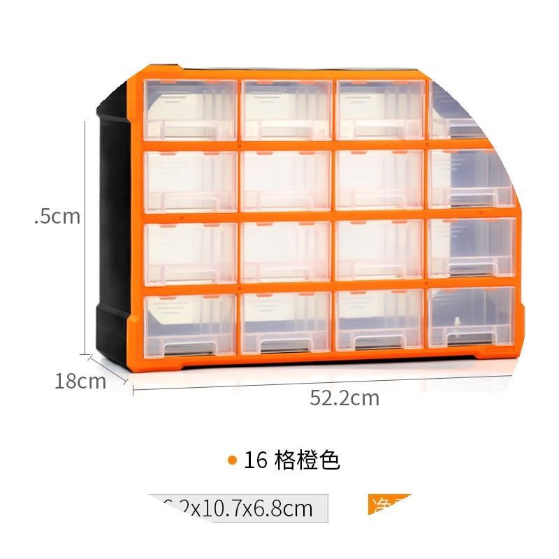 整理式抽屉柜收纳烘培烘焙材料蛋糕插件工具柜子抽屉盒装饰箱