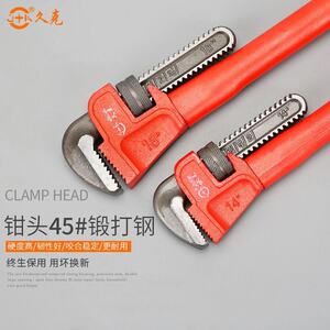 久克小管钳子多功能水管钳包邮水管扳手水工水暖工专用工具管子钳