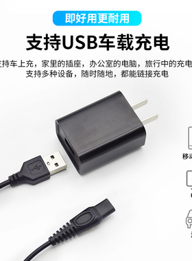 适用于蚁族宠物电推剪充电器线S01 S02 S03 S05狗狗剃毛器配件