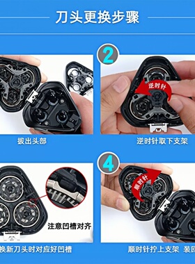 原装剃须刀配件Series4000刀头 S4301 4302 4303 s3206刀头
