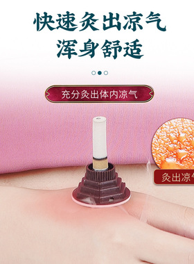 随身灸艾灸贴白塔汉医多买多送