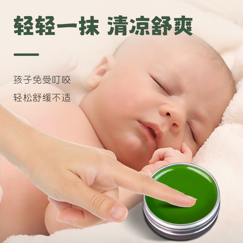 白塔汉医艾草香膏家用婴儿儿童驱蚊防叮咬舒缓蚊叮正品艾草精油膏