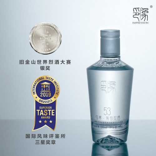 云南印象果酒典范印象葡萄烈酒53度水晶葡萄烈酒双金奖小酒100ml - 图1