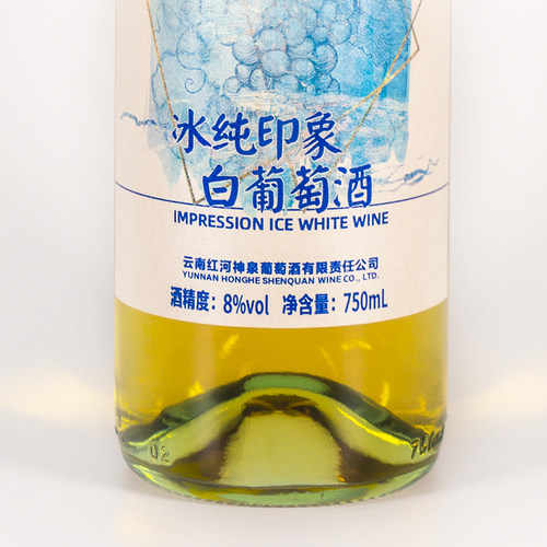 云南印象果酒典范 冰纯印象 白葡萄酒 750ml单瓶装 国产白葡萄酒 - 图3