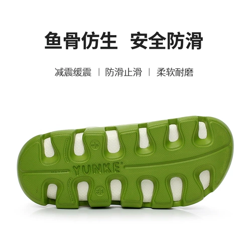 Жизнь той же дыры обуви Чжан Зифенг Оуян Нана Анти -ккиды и песчаные тапочки увеличивают лето