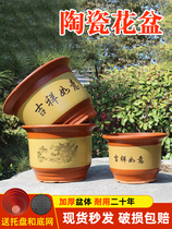 Clay Flower Pots Home Big Caliber Ceramic Purple Sand large flower pot Breathable Special Price Clear Cabin Flowers Green Plant Gardening