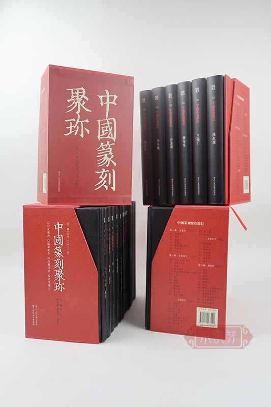 【官方正版】中国篆刻聚珍一辑二辑上中下全套36册 历代名家篆刻印谱印章临摹 汉官印汉私印古玺战国秦印吴昌硕鉴赏教程工具书