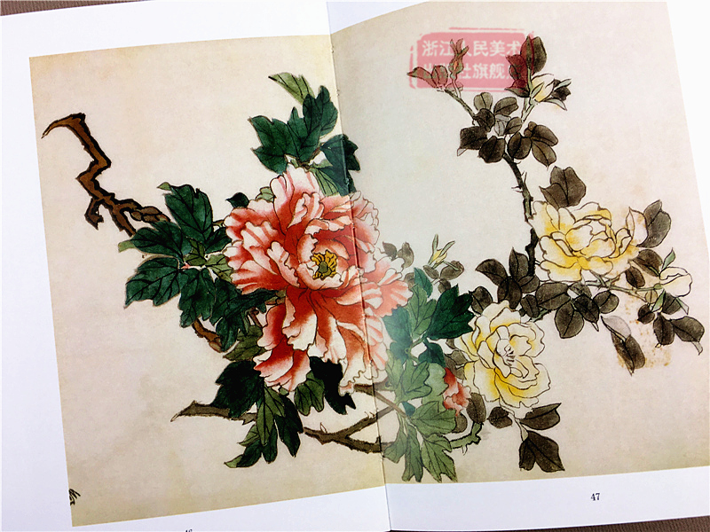 田畑喜八草花图 正版人间国宝三代田畑喜八の草花図/国画花卉写意画册/日本画浮世绘樱花画稿/素描静物花卉写生范本梅花牡丹书籍