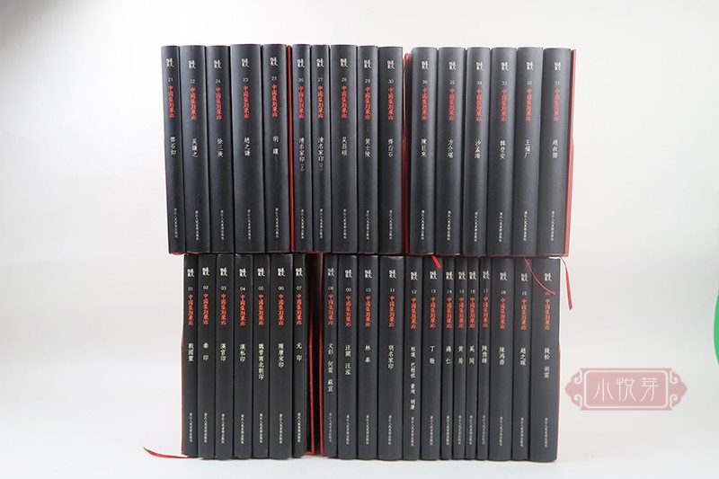 【官方正版】中国篆刻聚珍一辑二辑上中下全套36册 历代名家篆刻印谱印章临摹 汉官印汉私印古玺战国秦印吴昌硕鉴赏教程工具书