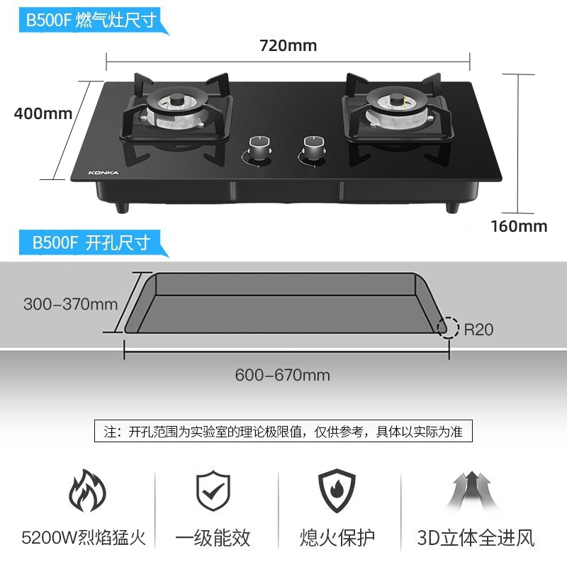 Konka/康佳 B500F燃气灶双灶家用节能嵌入式液化气煤气灶大火天然 - 图3