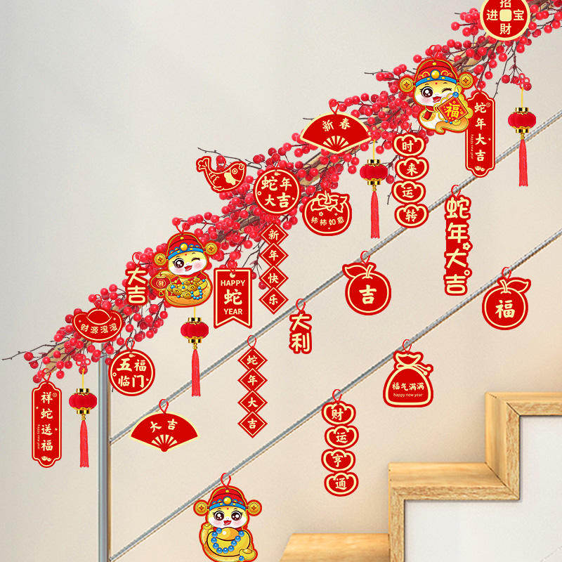 新年装饰2025小灯笼挂件树上盆景绿植蛇过年春节年货挂饰布置用品