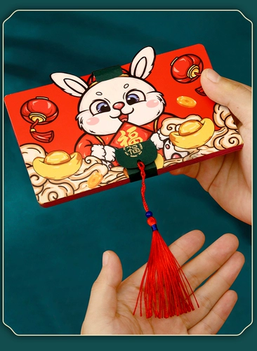 Прямое снабжение 2023 Новогоднего кролика складывающегося многослойного вклада красного цвета -взрывная чистая красная личность день рождения