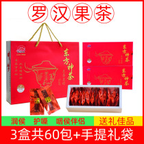Guangxi Guilin Yongfu Grosvenori herbal tea grosvenori core dried fruit tea ceremony box Courtesy Companion Gift