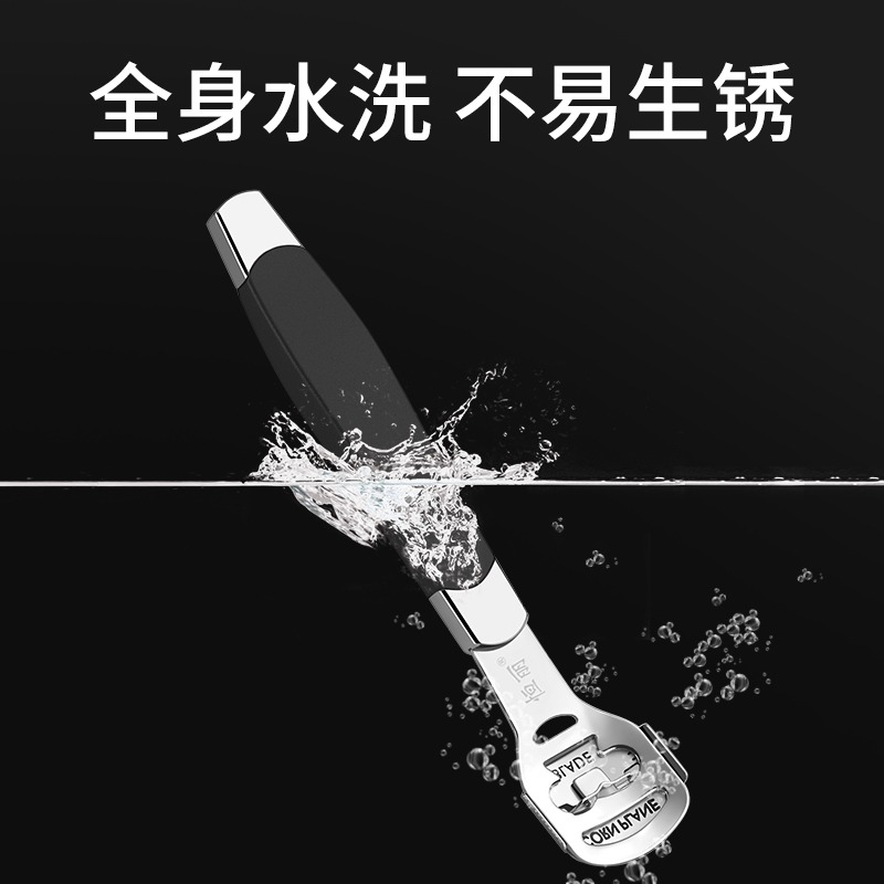修脚刀去死皮脚工具修脚神器削脚底死皮老茧家用磨脚刮脚皮刮脚刀-图2