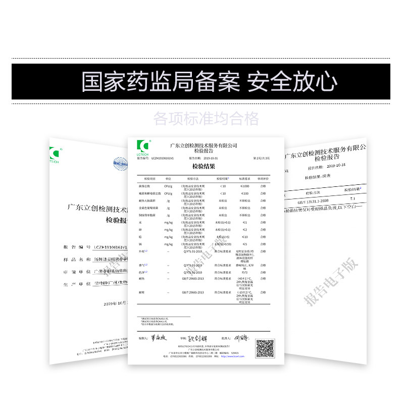 汤姆逊姜暖手膜手套可触屏保湿发热 汤姆逊手膜
