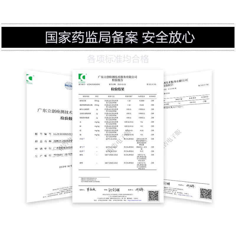 汤姆逊嫩白自体发热姜暖足膜 汤姆逊足膜