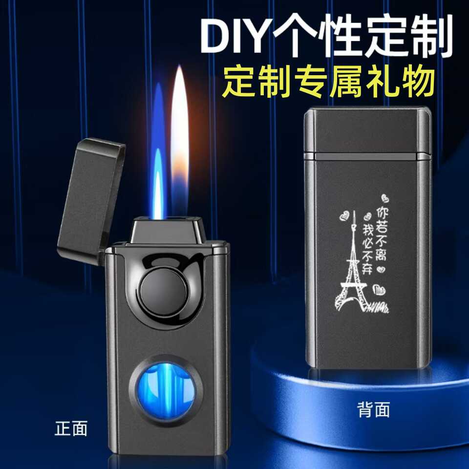 新型智能声控感应式充气打火机双火变换网红黑科技5种模式点火潮 - 图1