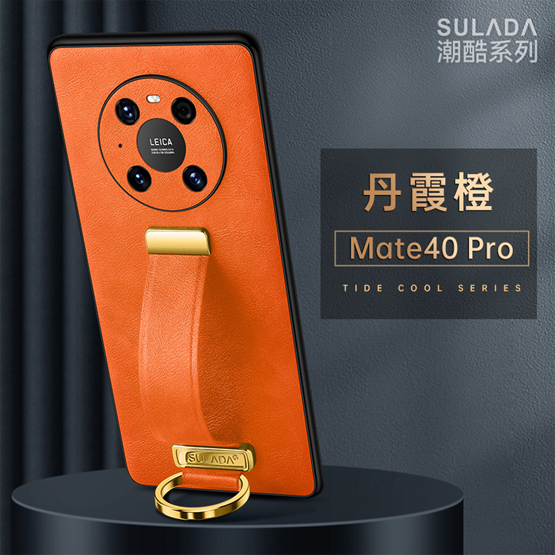 适用华为mate60pro手机壳新款mate60腕带支架pro+高级感MATE50硅胶p60防摔mate30epro男女奢华mate40网红爆款-图1