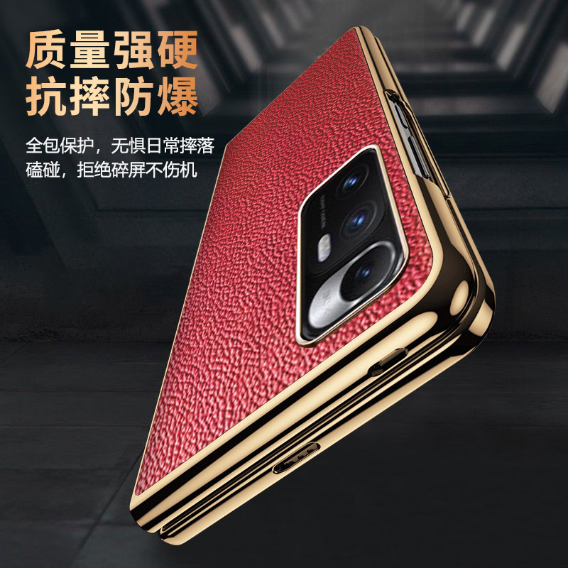 适用小米mixfold3手机壳MIX FOLD折叠屏保护套vivoxfold2翻盖式皮套全包xfold3pro防摔皮革奢华电镀男款高档 - 图2