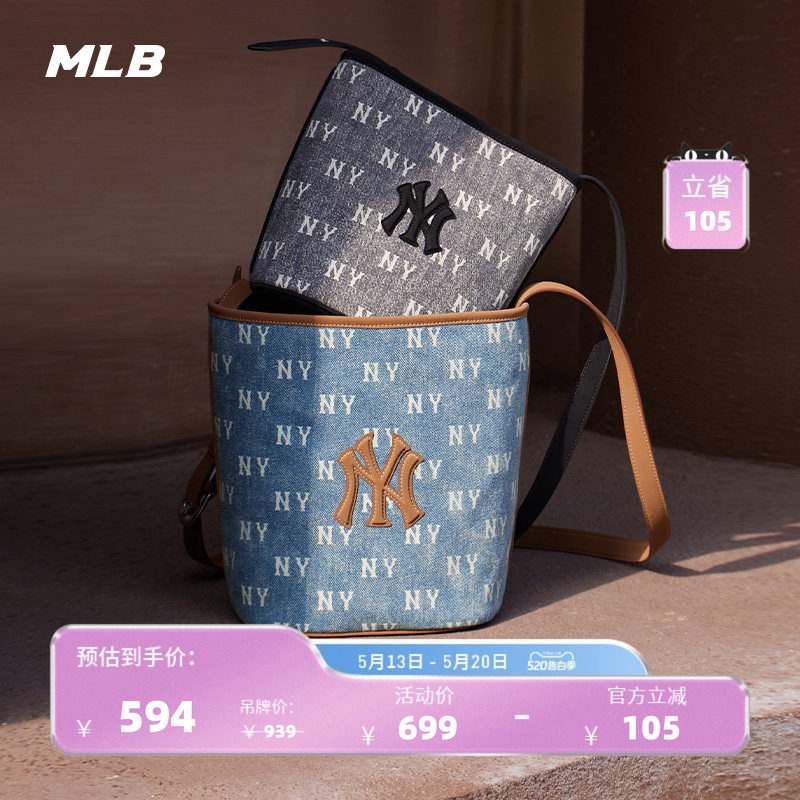 MLB官方男女同款情侣老花可调节小号牛仔水桶包春夏BMMV5/BMMV6