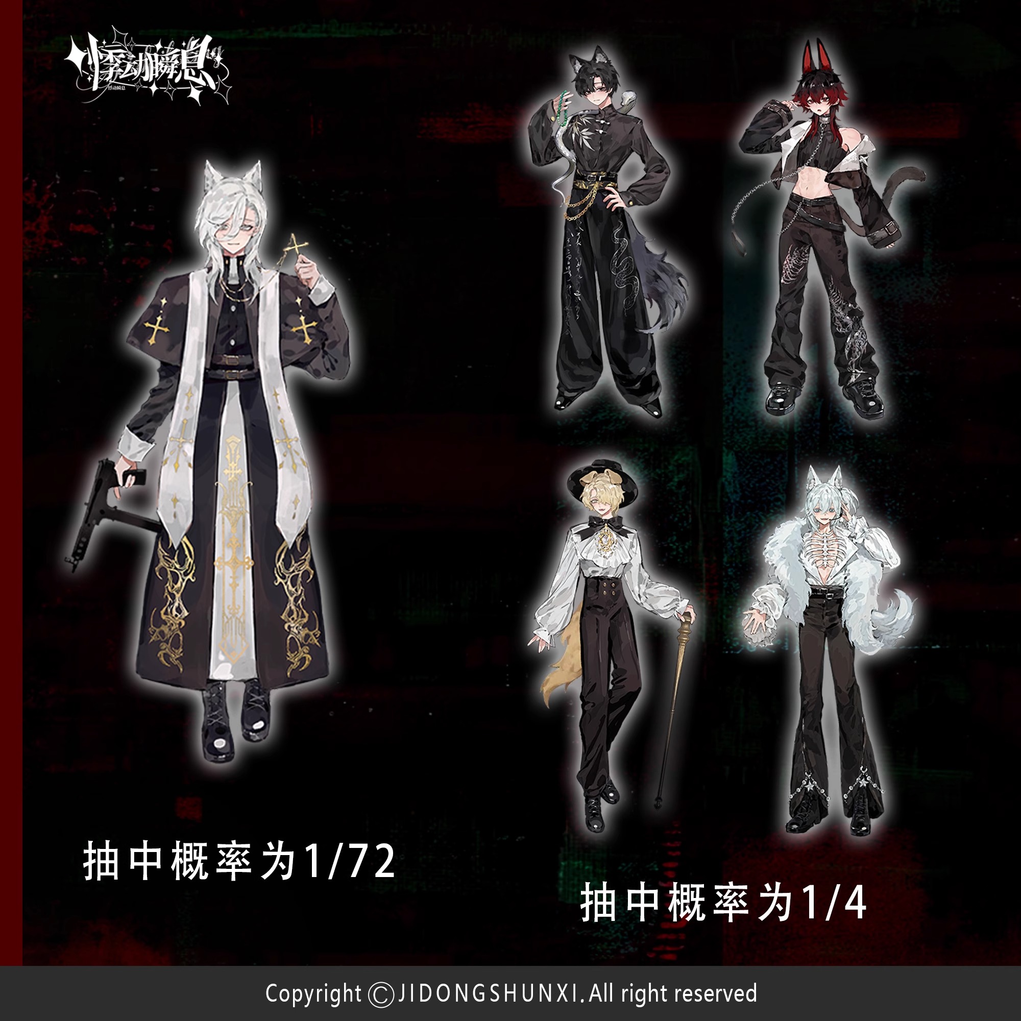 现货悸动瞬息西西里往事盲盒MJD12分体BJD可动人偶潮玩摆件玩具 - 图0