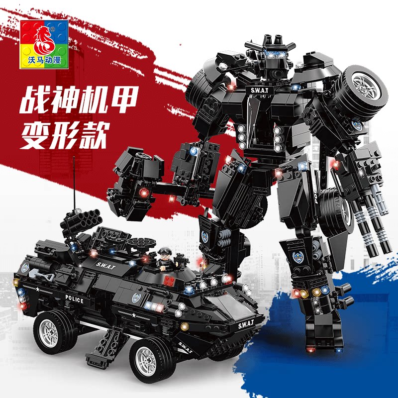 沃马益智男孩6智力8十岁拼装玩具 聪宝玩具建构/拼插积木