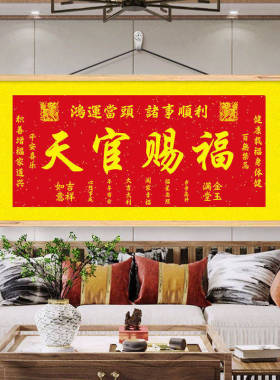 金榜题名励志挂画激励读书字画书房学生教室装饰画励志文字挂轴画