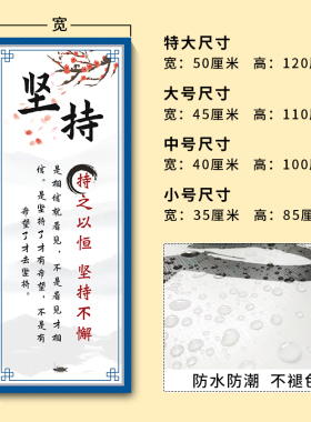 小学生励志学校墙贴2023年新款