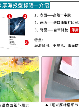 学校挂画标语教室励志文化