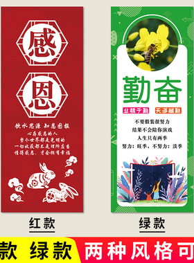 新款新文案班级学校教室励志墙贴