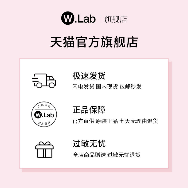 wlab粉饼定妆补妆雾面清爽持久散粉 wlab粉饼