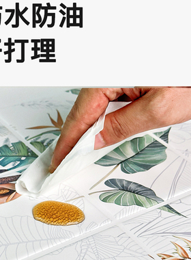 仿瓷砖3D防水防油墙面装饰墙贴