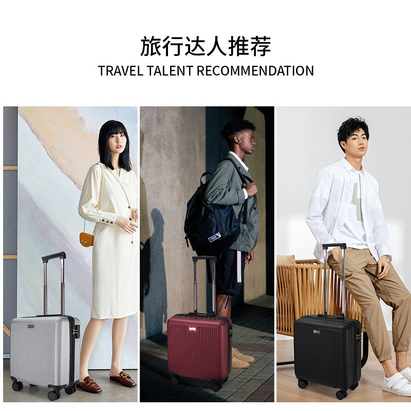 翻译官18寸小型男女轻便密码拉杆箱 翻译官旅行箱