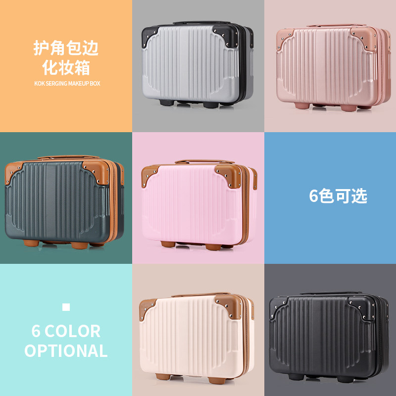 翻译官迷你手提箱12寸小旅行洗漱包 翻译官旅行箱