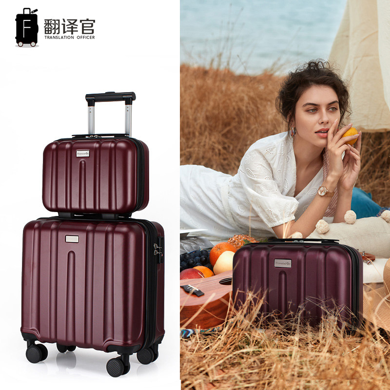 翻译官迷你手提箱女13寸小洗漱包 翻译官旅行箱