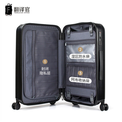 翻译官24寸行李箱拉杆箱女万向轮小型号20密码旅行箱子男轻便商务 - 图1