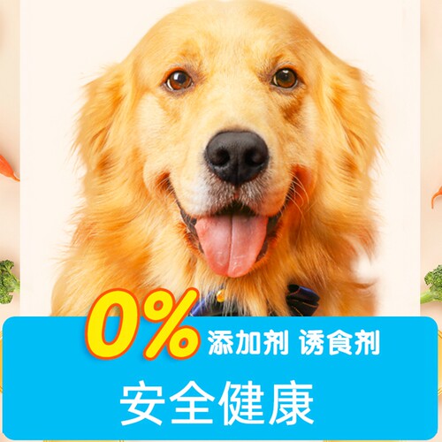 牛肉狗粮大包装40斤金毛巴哥史宾格巨贵专用成年犬通用型10斤粮食 - 图2