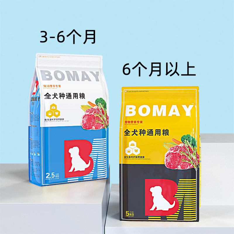 幼犬专用狗粮3一6个月大小土狗中华田园犬笨狗串串成年通用型食物