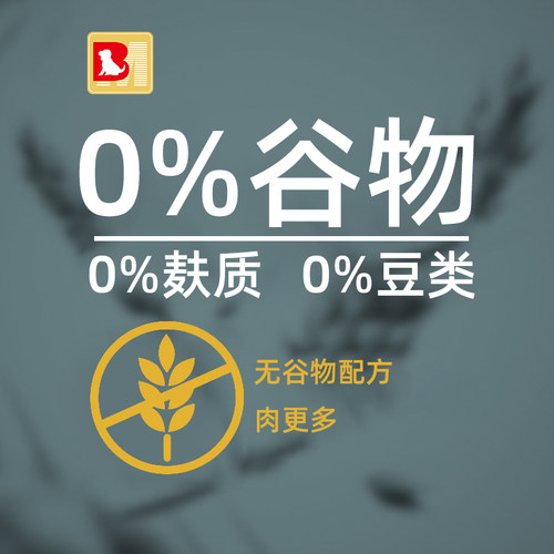 满月幼猫猫粮1到12月离乳期专用英短蓝猫成猫无谷冻干小猫咪粮食3 - 图3